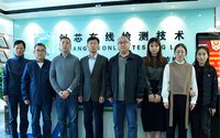 以數(shù)賦質(zhì)，聯(lián)通未來 | 中國(guó)聯(lián)通研究院領(lǐng)導(dǎo)一行到訪創(chuàng)芯檢測(cè)實(shí)驗(yàn)室交流合作