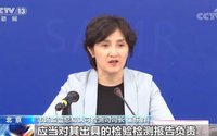 新規(guī)出臺明確了:檢驗檢測機構(gòu)及其人員應(yīng)對出具的報告負責 這回清楚了!