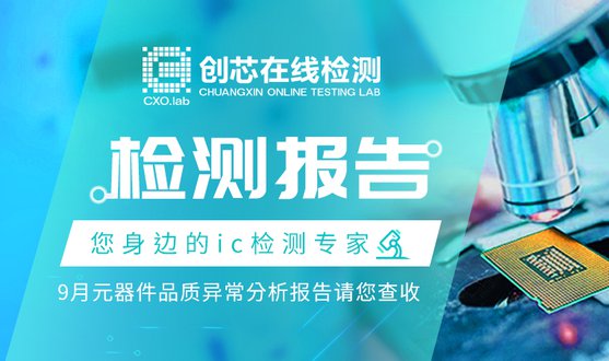 檢測(cè)報(bào)告封面764x500.jpg