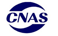 CMA/CNAS檢測實驗室如何進行耗材管理？